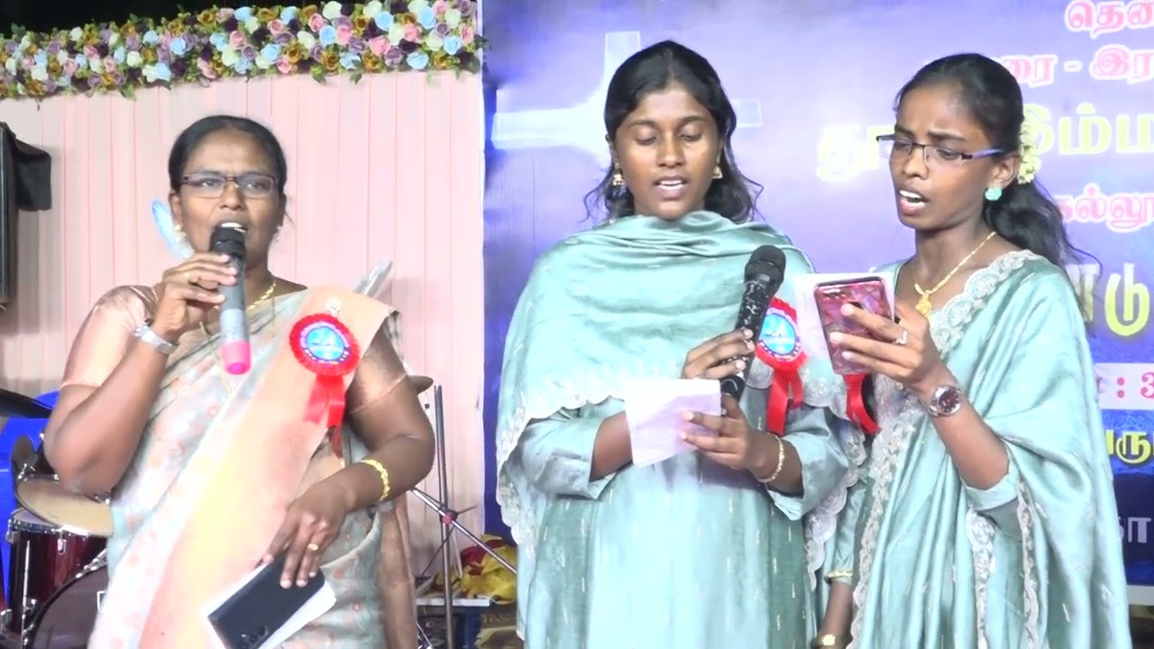 Thaenilum Inimaye....