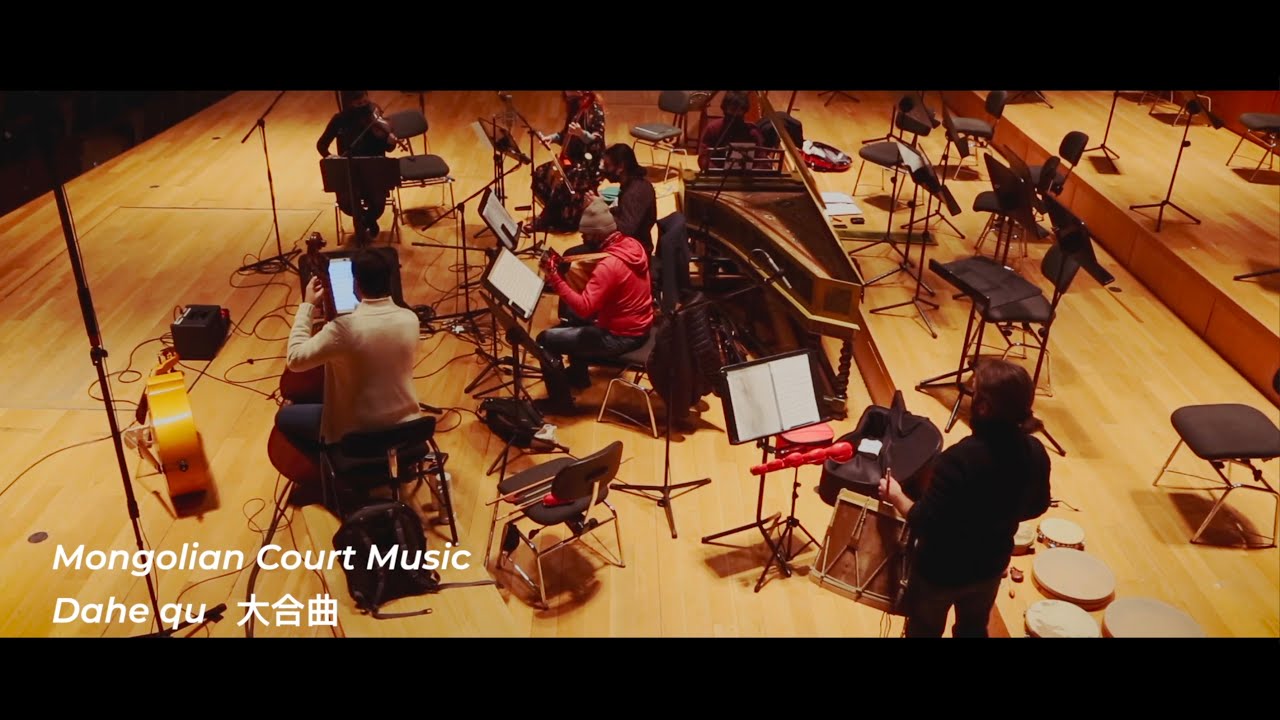 Dahe qu 大合曲 (Mongolian Court Music) | El clave del Emperador [CD teaser]