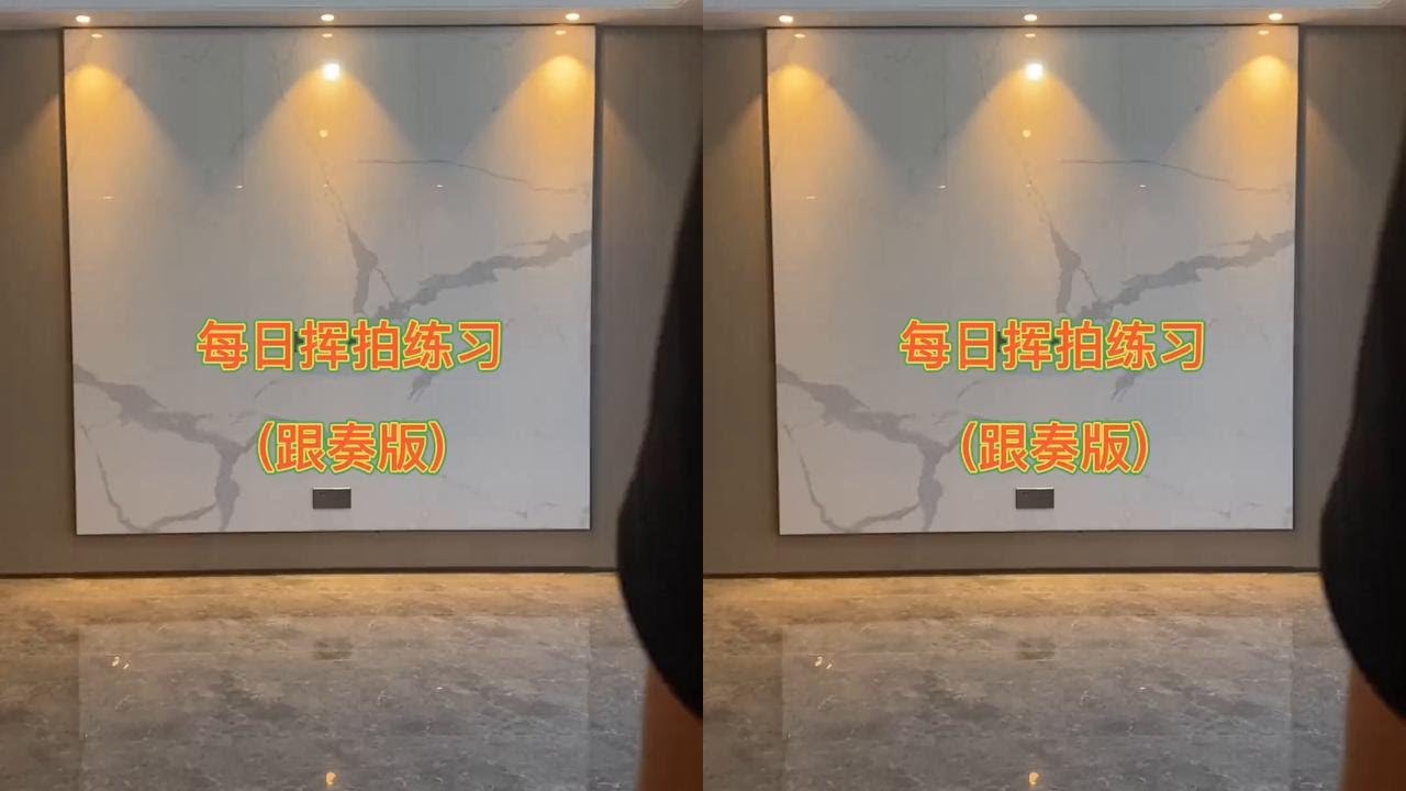 第94集|羽毛球每日挥拍练习(跟奏版)快跟我练起来吧#羽毛球 #羽毛球教学 @DOU+小助手