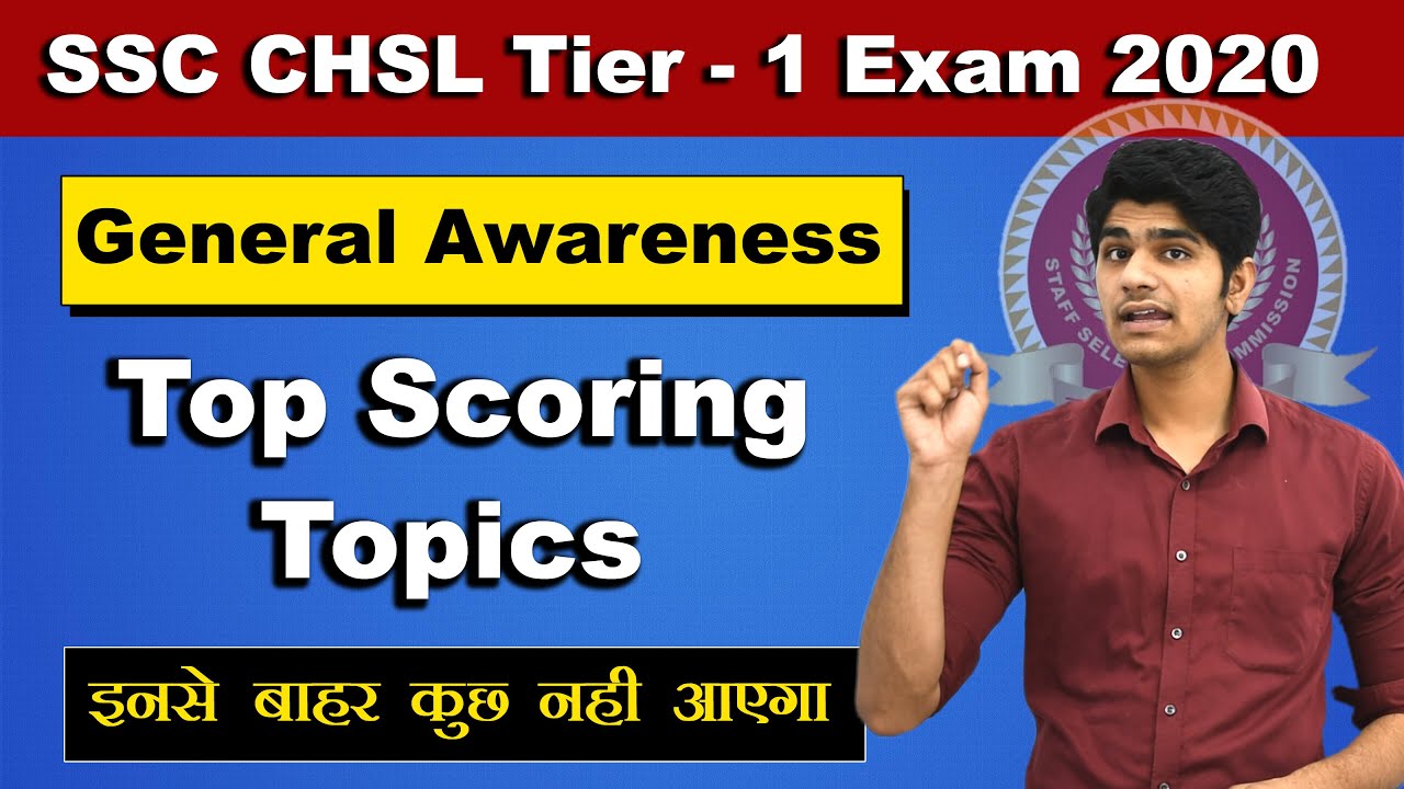 General Awareness Top Scoring Topics for SSC CHSL Exam 2020 | इनसे बाहर कुछ नही आएगा | 50/50 Marks