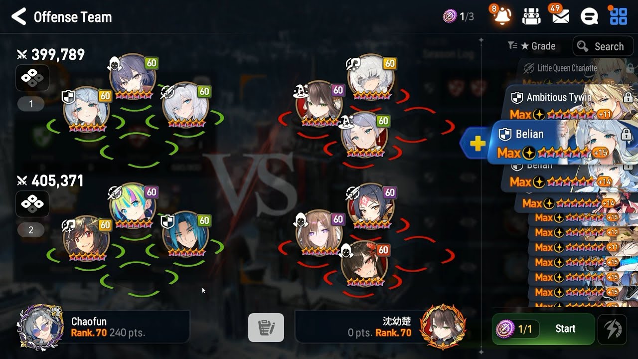 Epic Seven - Guild War - Exotic vs 猫咖 (沈幼楚) - Vortex Stronghold