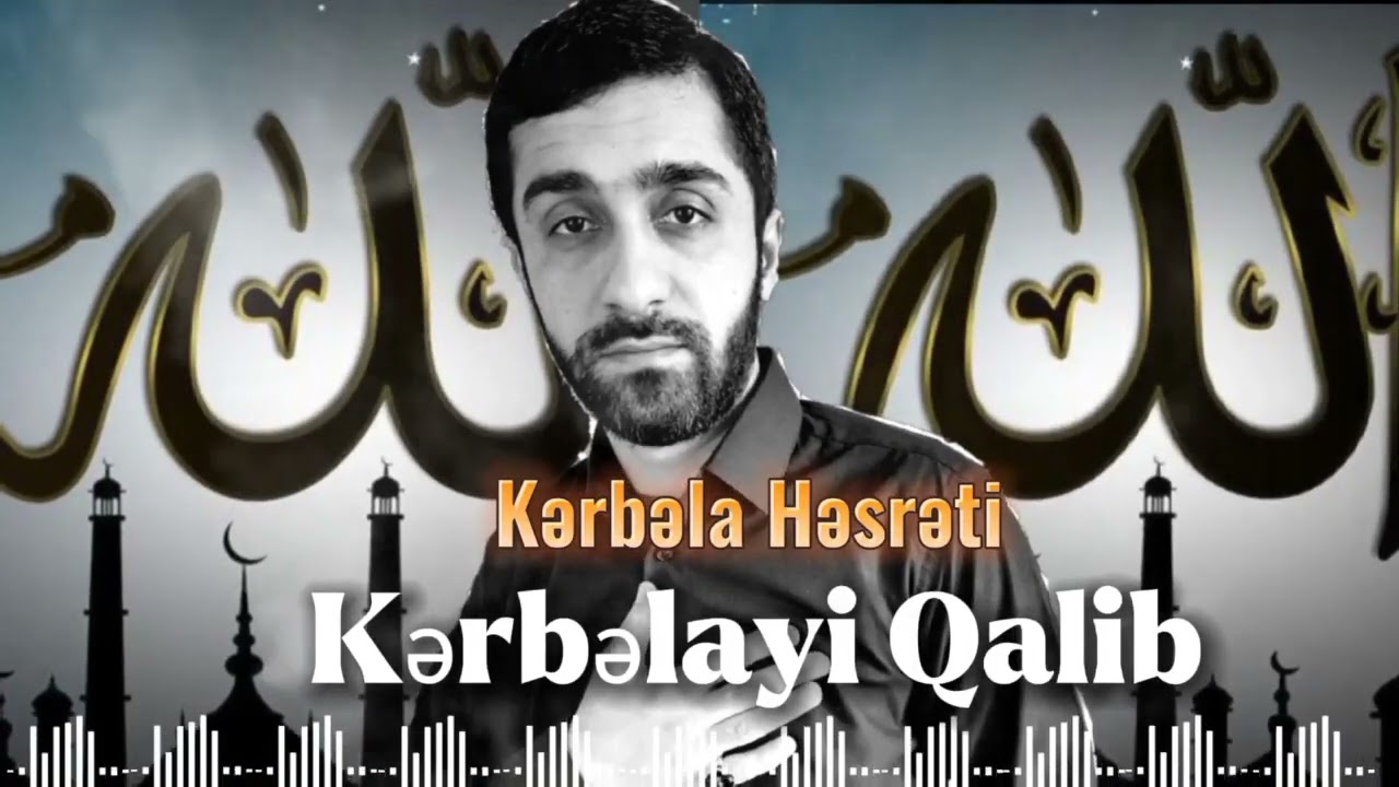Kərbəlayi Qalib - Kərbəla həsrəti ( Yeni mersiyye 2022 )