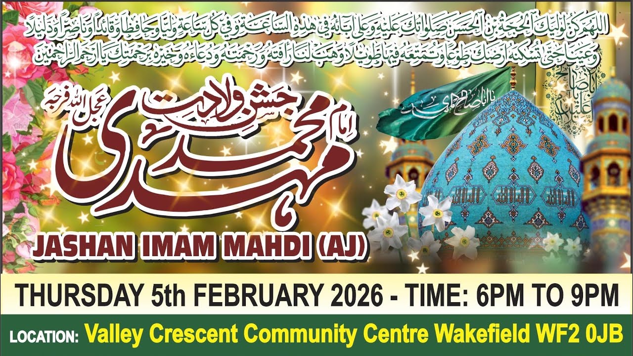 Jashan Imam Mahdi (aj) - 05-02-2026 - AGAZ WAKEFIELD UK