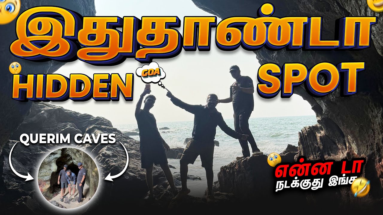அய்யய்யோ😱 கடல் குகைகள் இவ்ளோ அழகா? Querim Beach 🏖️ Querim Caves in Tamil | Goa EP6
