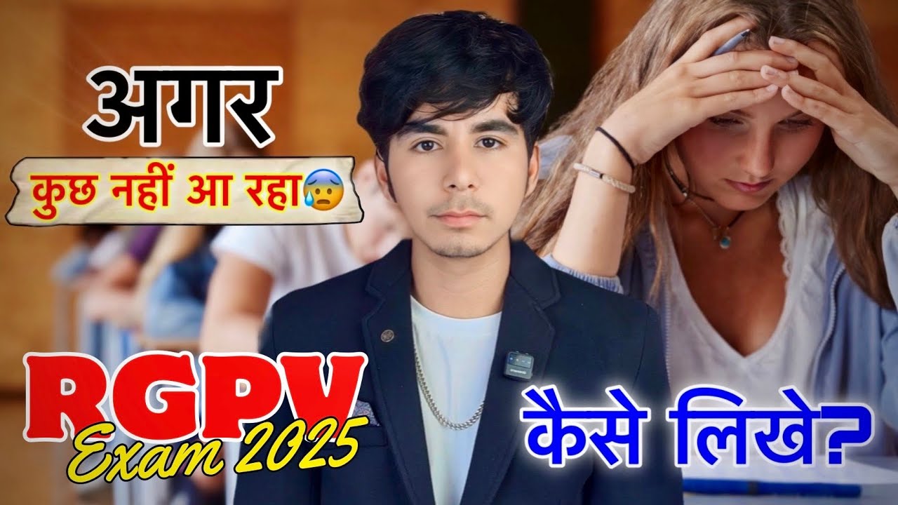 3 Tips for Writing in RGPV Exam | RGPV Exam में कैसे लिखे | RGPV Exam 2025 | @Growwithfarooque