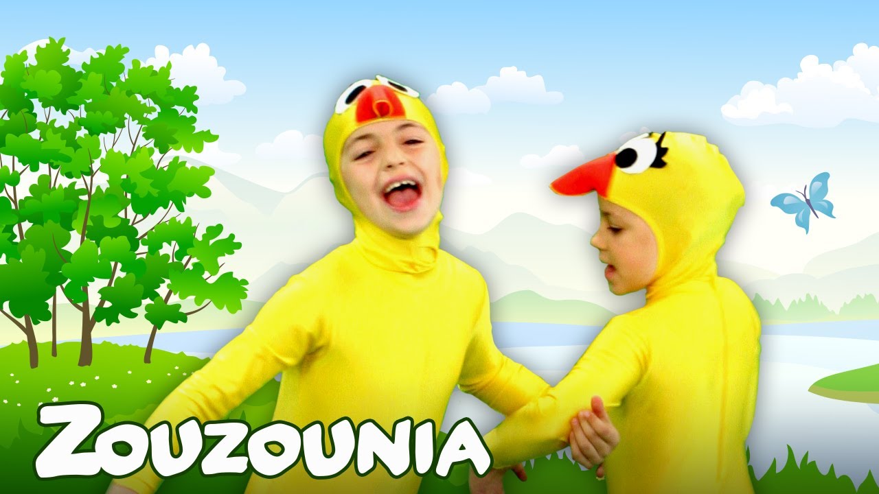 Ζουζούνια | Πέντε παπάκια μικρά