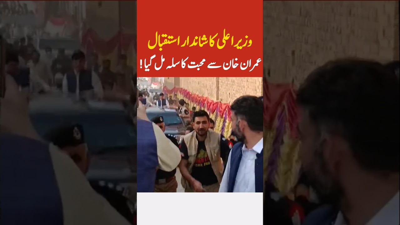 CM Sohail Afridi news 