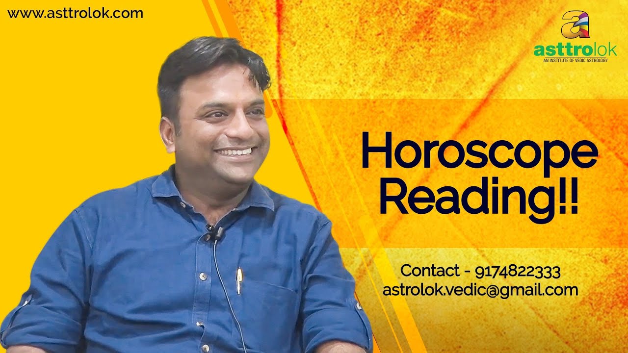 How to Read your own Horoscope | कुंडली कैसे देखे | PART-5