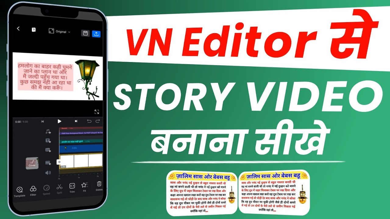 VN Editor से Story Video बनाना सीखे🧑‍🎓 | Google से कहानियां Copy Paste करके लाखो कमाओ