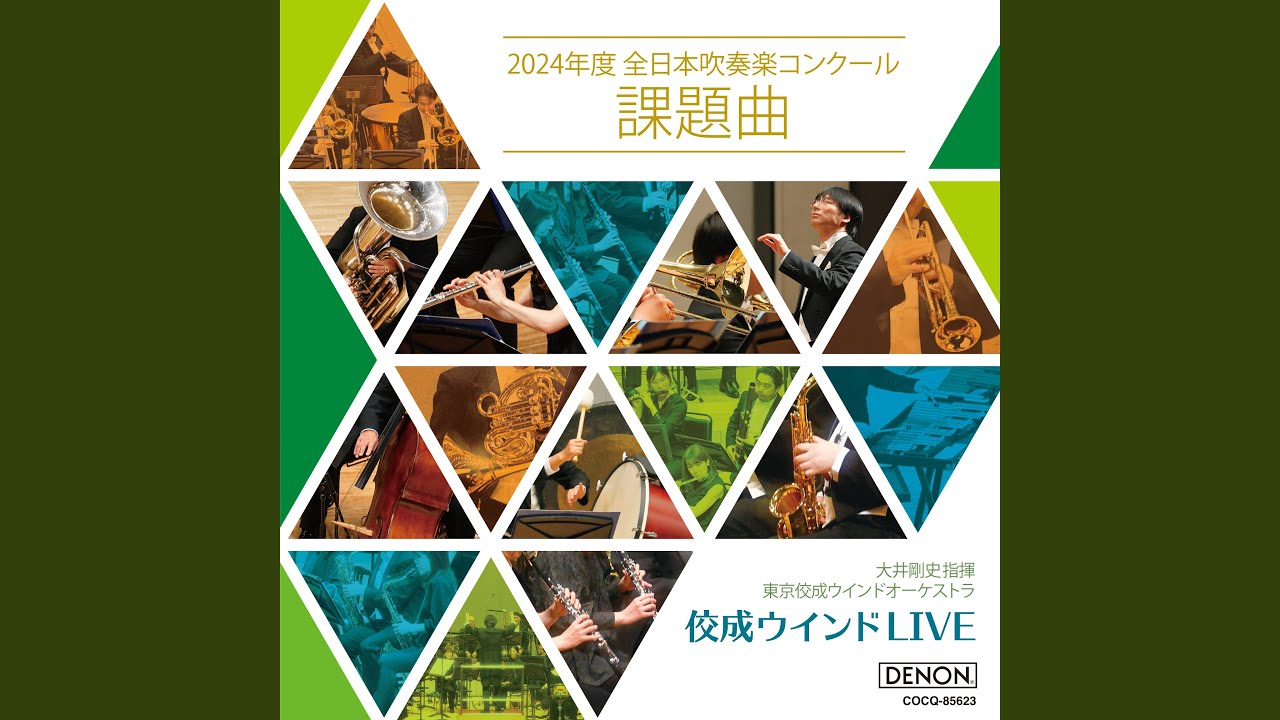 フロンティア・スピリット