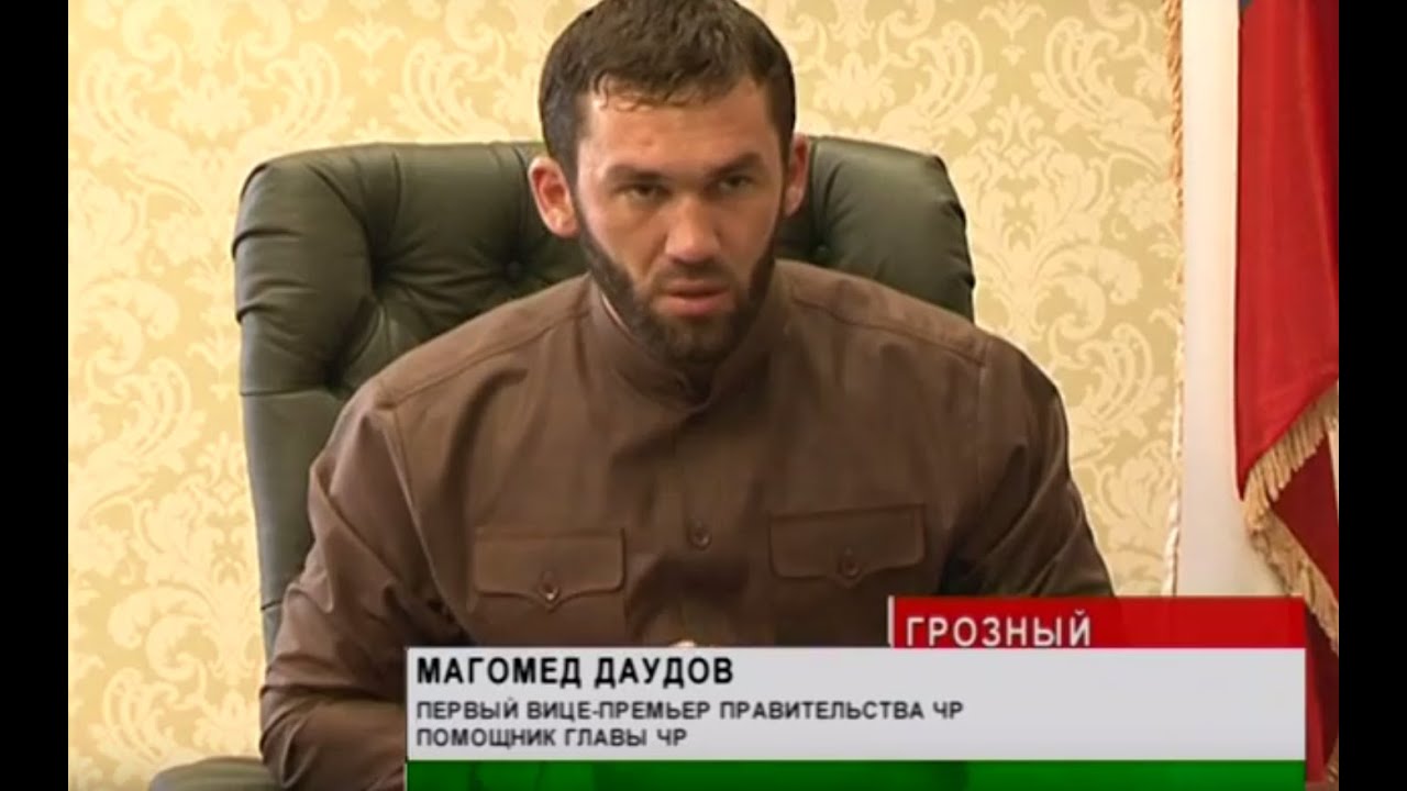 Присяжные заседатели у Магомеда Даудова. 2011 год. Видео: ГТРК Грозный