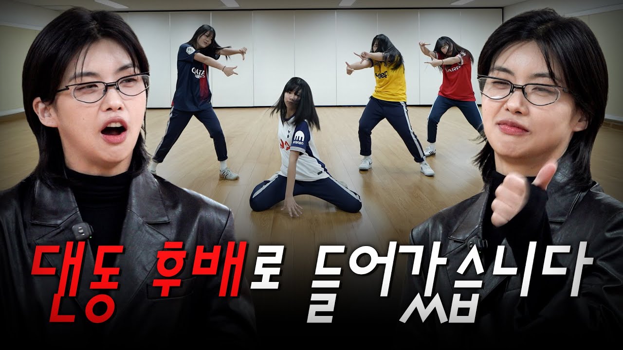 좀 추네?