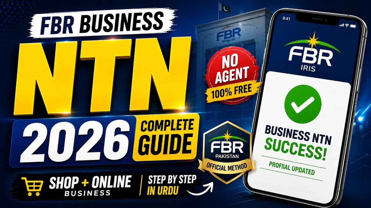How to register business ntn in pakistan 2026 | fbr ntn registration full step by step guide