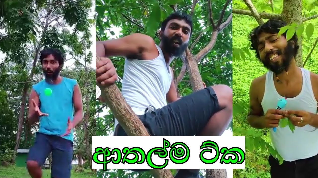 ටාසන් මේසන් | Sirasa fm | Aluth tikak | තාත්තේ මේ මොකද පුතේ.