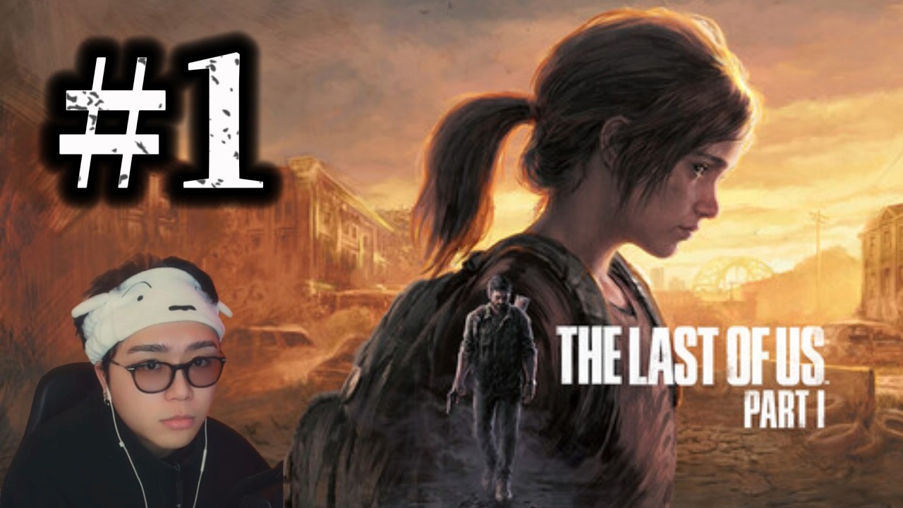 絶望の世界を生き抜く神ゲー『 The Last of Us - ラスト オブ アス - 』#1