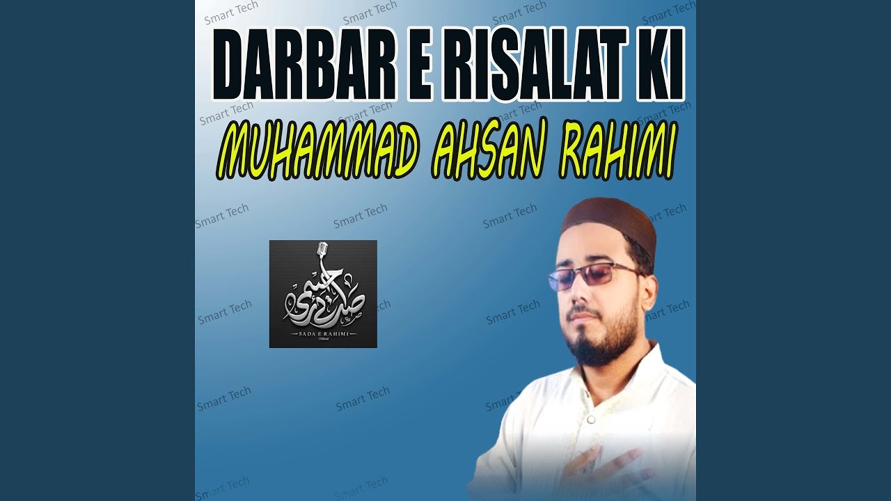 Ab Ishq Men Unki Khatir