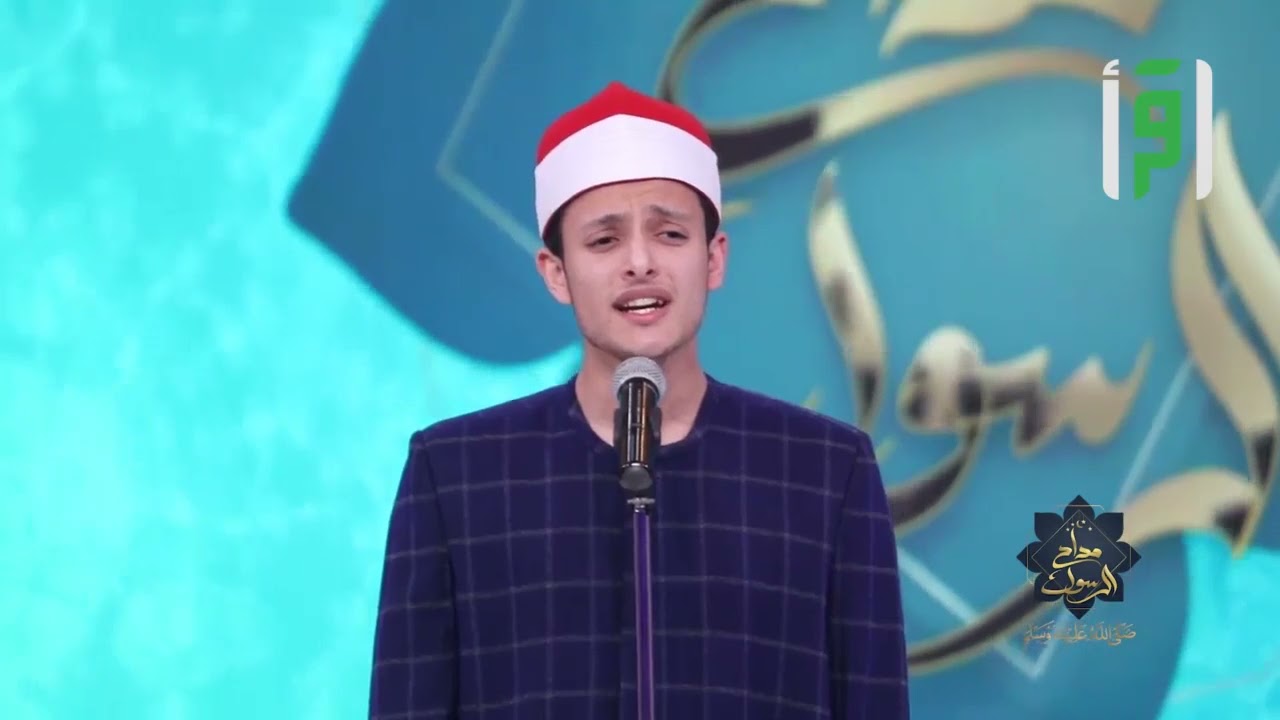 أحمد السيد / مصر - مداح الرسول