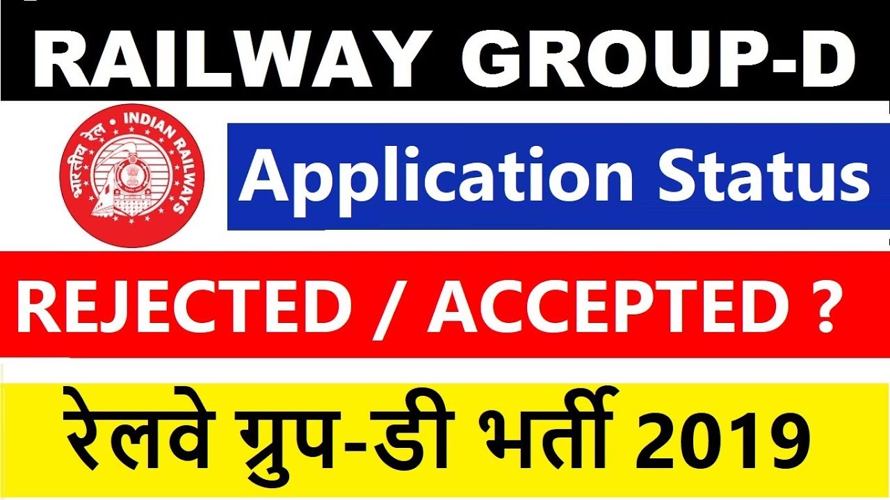 Group D Application Status Out / RRC group d application status / RRB Group D 2019
