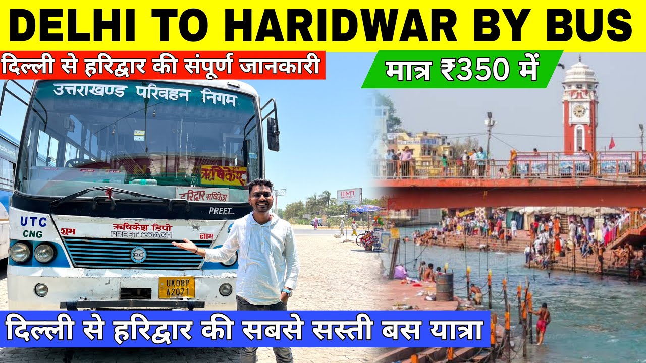 Delhi To Haridwar By Bus | Delhi To Haridwar | Delhi To Rishikesh By Bus | Delhi To Haridwar By Road