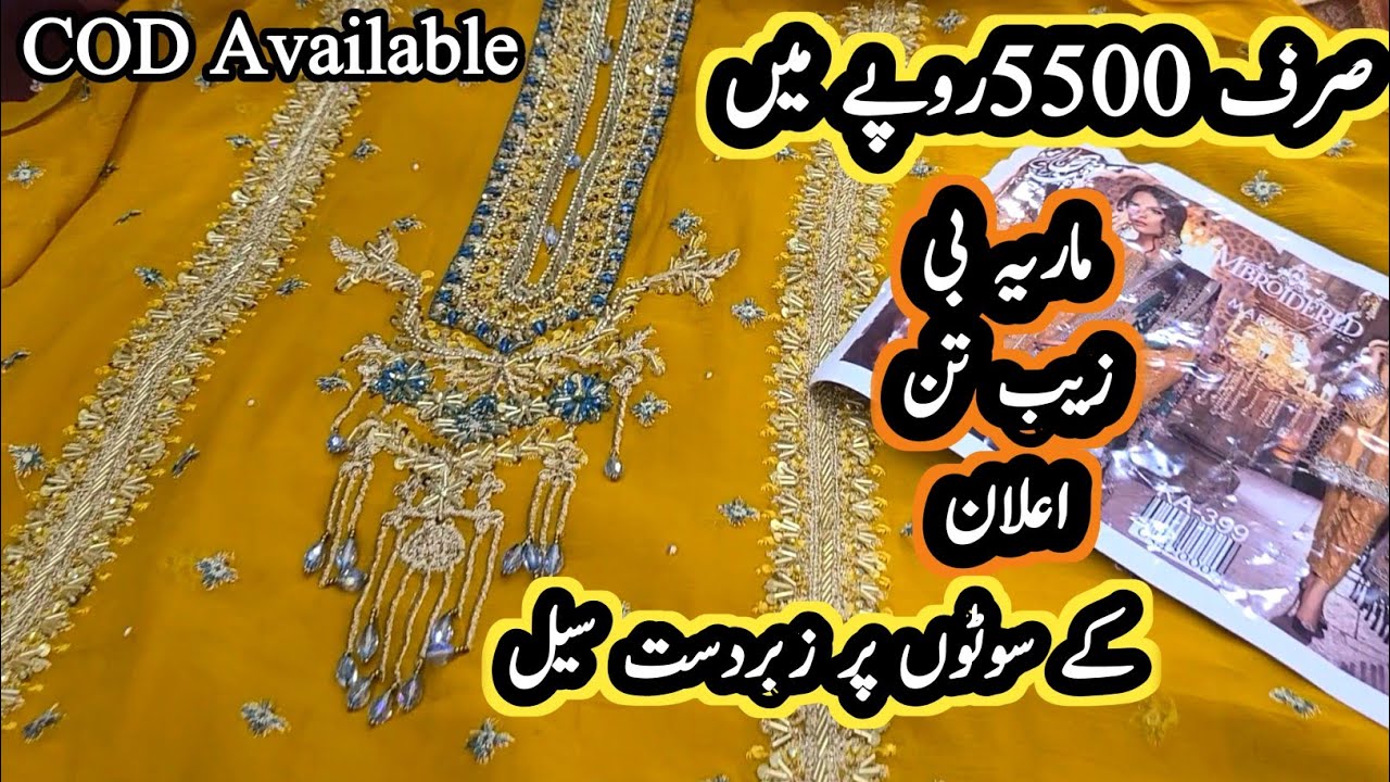*** latest ***party wear designer replica dresses|| mariab|| zebtan|| elaan|| faislabad cloth market