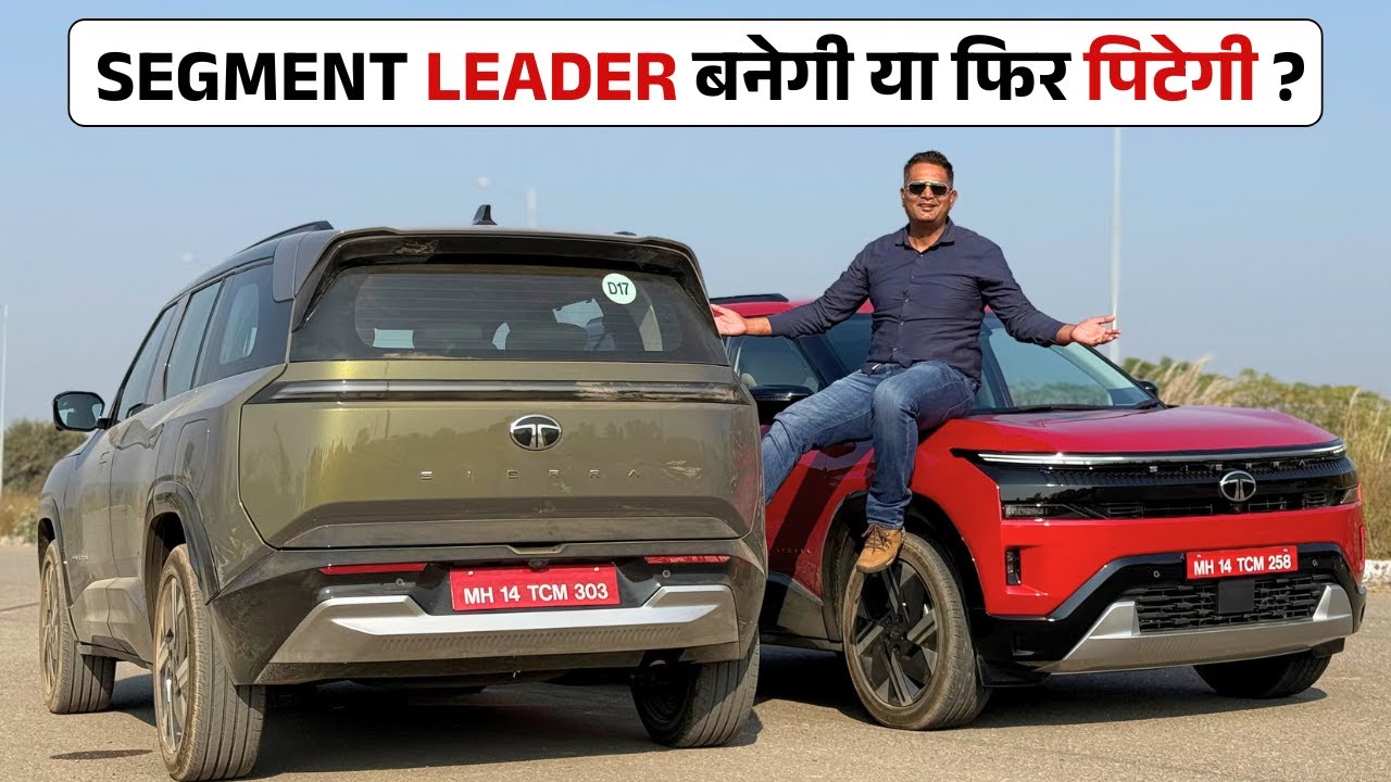 Driving All New SIERRA - अब तक HYPE देखी - अब REALITY देखो ! PETROL and DIESEL