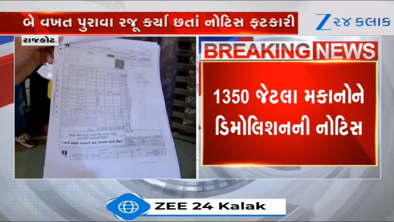 Rajkot Municipal Corporation slams demolition notice to residents of societies in city's Jangleshwar