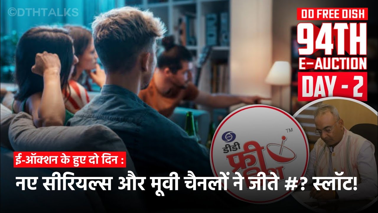 DD Free Dish | Day-2 Auction Results | New Updates Today| New Channels