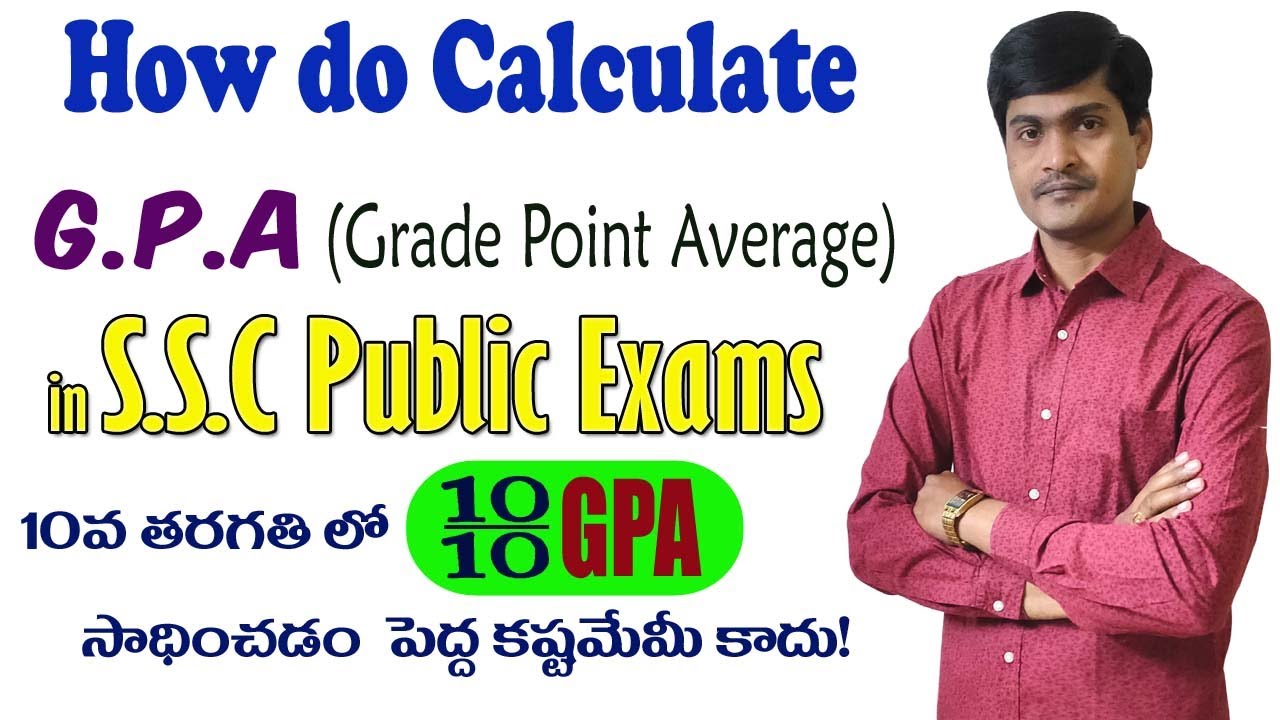 How do Calculate G.P.A in SSC Public Exams I How to get 10 GPA in 10th Class Public Exam -Ramesh Sir