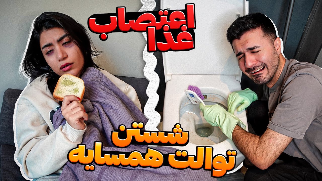 از خجالت آب شدم😥بدترین انتخاب دنیا😑