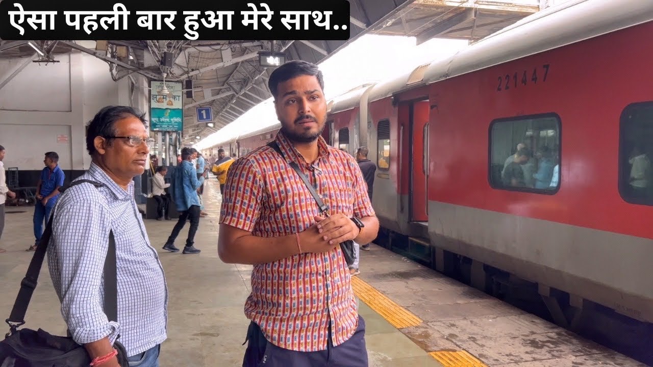 Danapur-Bengaluru Sanghamitra Express train journey main pehli baar hua ye sab