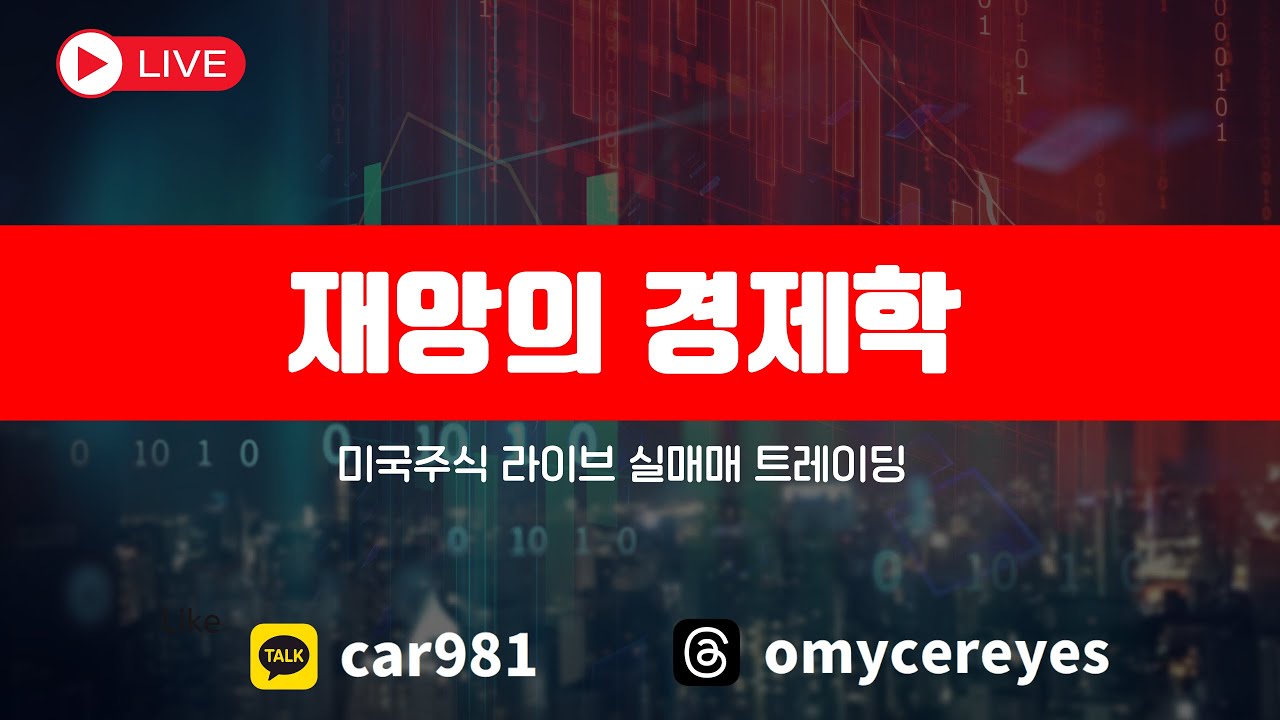 2월 24일 무사고 1일차.