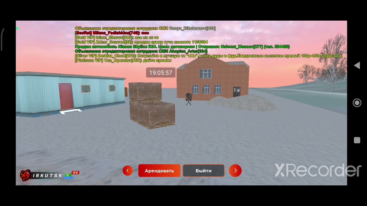 Лыт (23.02.2023)