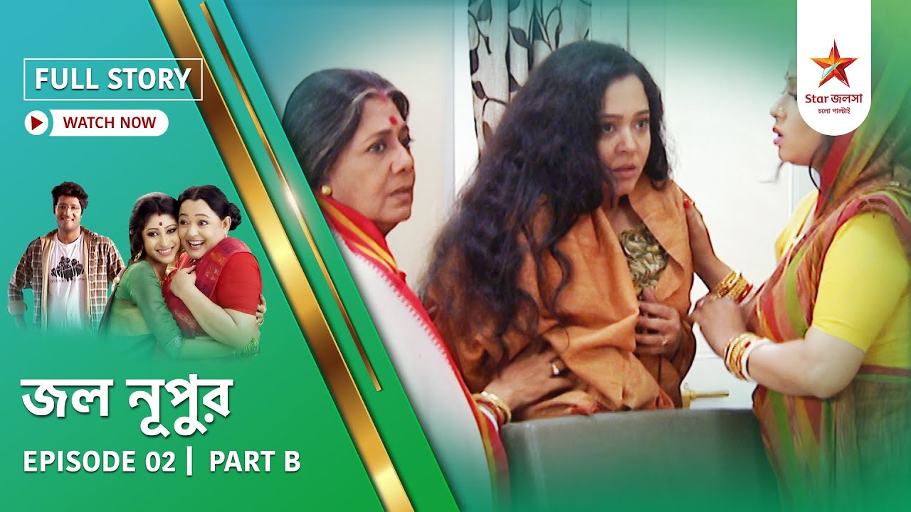 Full Story | Jol Nupur | Episode 2 | Part B