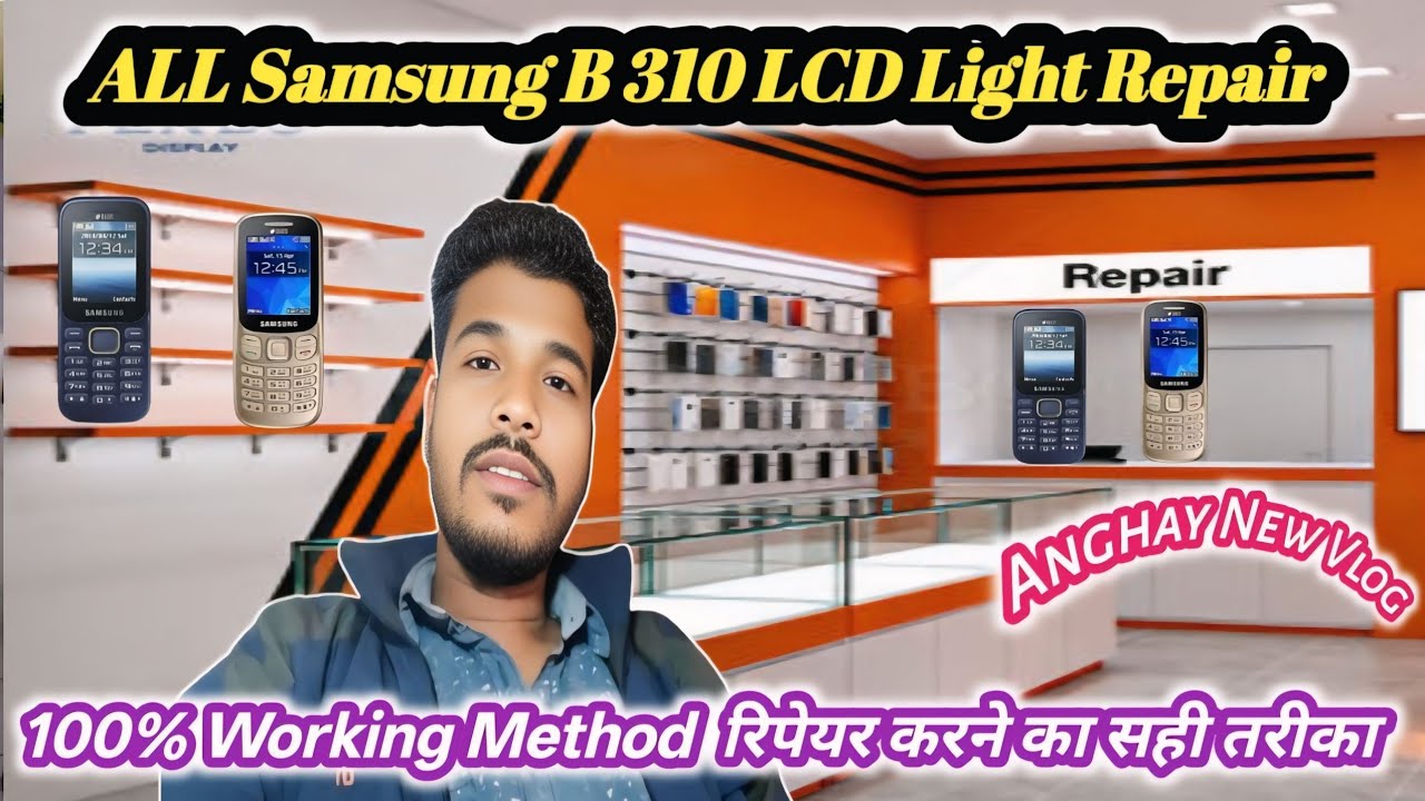 ALL Samsung B310 LCD Light Problem Fix | 100% Working Method | रिपेयर करने का सही तरीका | Anghay New