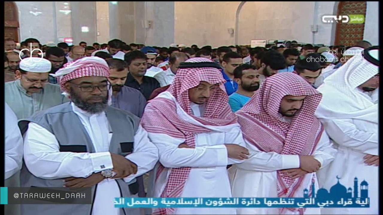 إن الله عنده علم الساعة- تلاوة إبداعية للشيخ نبيل الرفاعي من جامع الراشدية بدبي ليلة19رمضان1437-HD