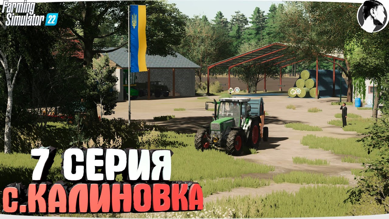 FARMING SUMULATOR 22: Село КАЛИНОВКА #7 ● Сенокос