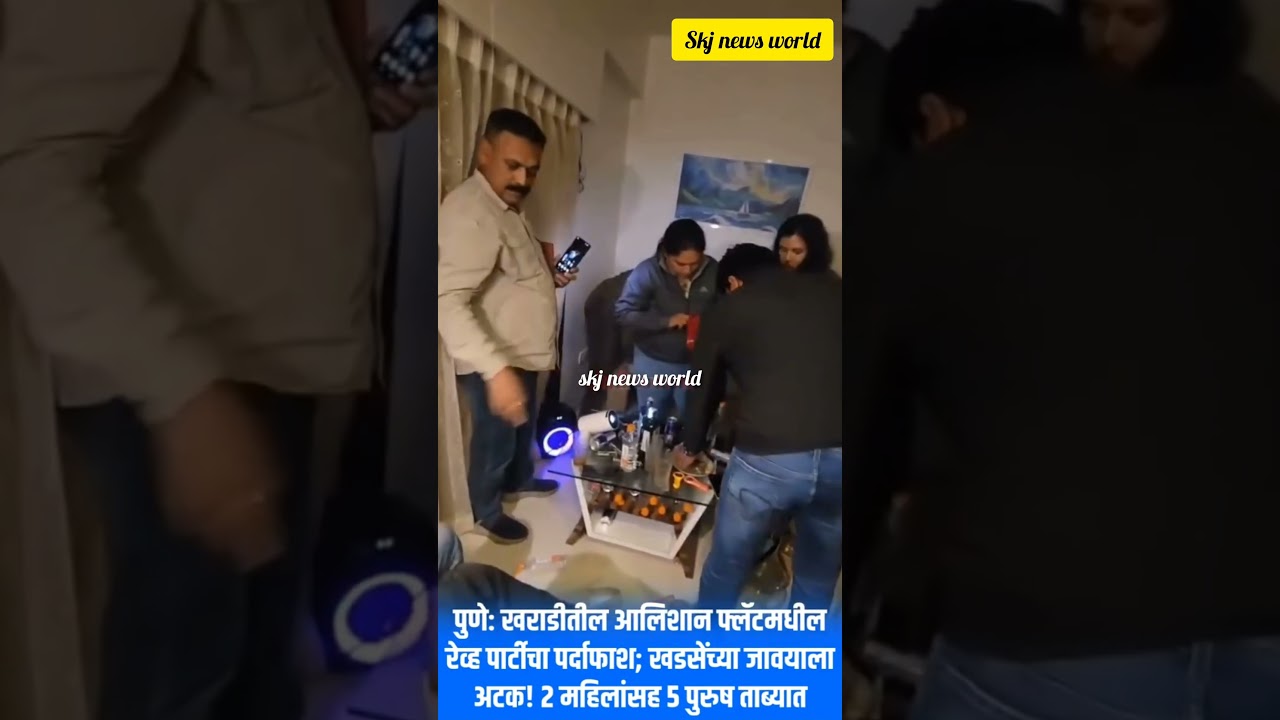 Pune Rave Party Raid: Raid on tip-off! 7 people intoxicated, Nathabhau's son-in-law #unfiltered v...