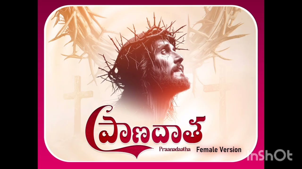 PRANADATHA - ప్రాణదాత | Female Version #nishiahkandula