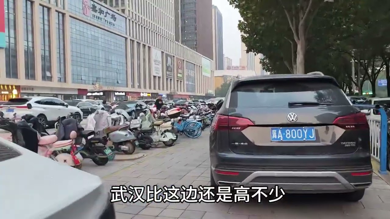 石家庄与武汉差距多大？以前真不知道买到河北后终于明白了！ #石家庄 #武汉