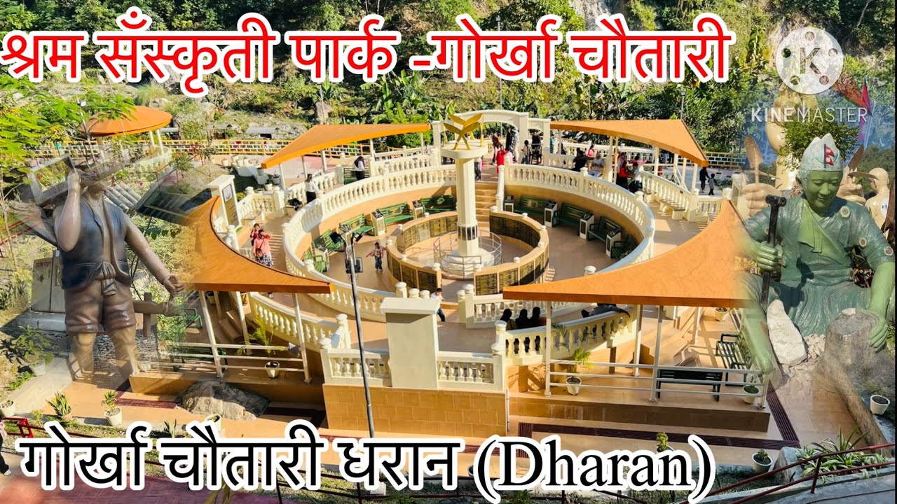 Dharan#Gurkha Chautari and Sharm Saskritee park