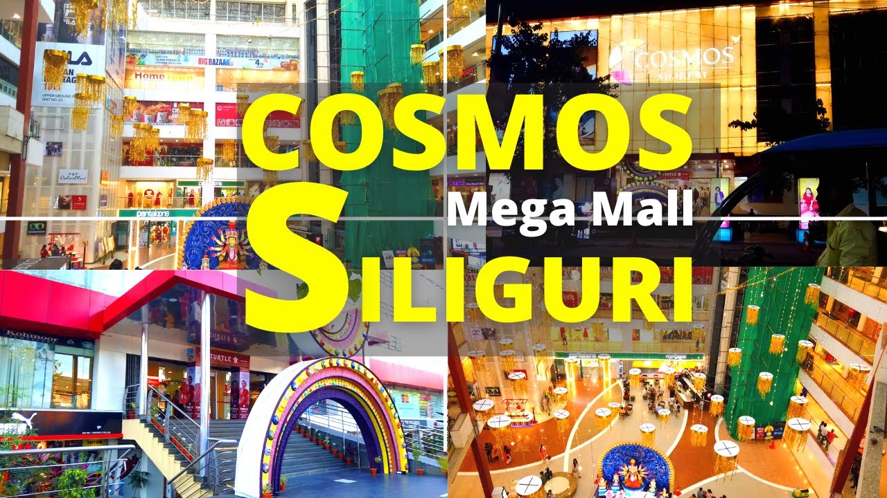 COSMOS MALL SILIGURI || कॉसमॉस मॉल सिलीगुड़ी ||