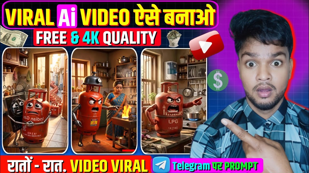 💥 “1. Click Me LPG Cylinder AI Video Banaye! 🔥“AI Se LPG Cylinder Talking Video Kaise Banaye?”