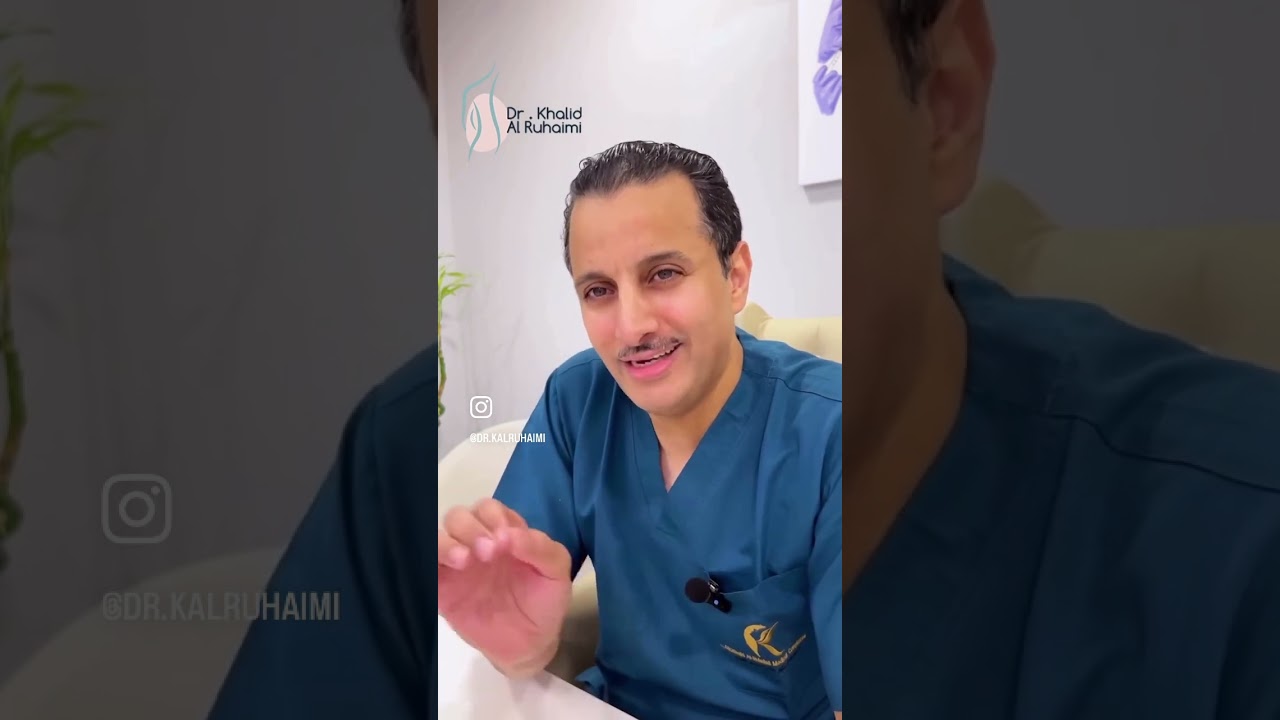 (ليش اسعارك غاليه؟) مع دكتور خالد الرحيمي