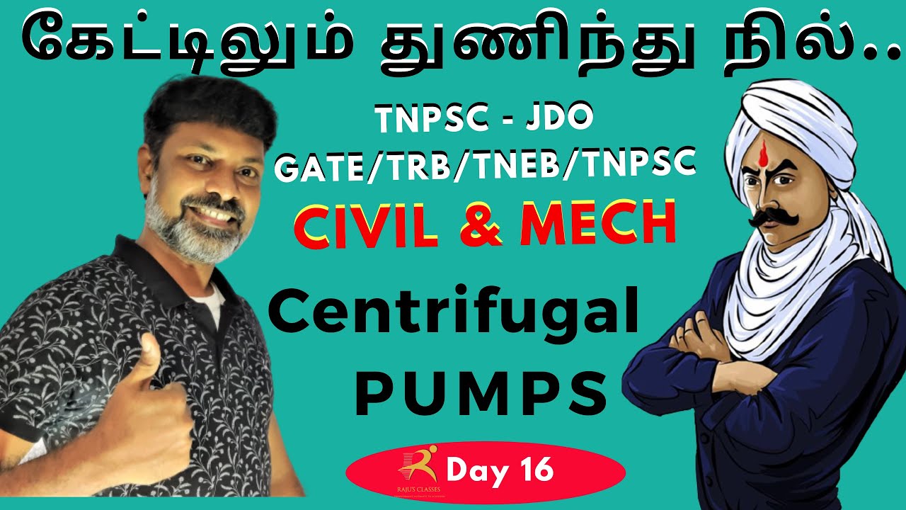 TNPSC AE CIVIL/MECH கேட்டிலும் துணிந்து நில் 🔥🔥🔥 -  | GATE - IES | CENTRIFUGAL PUMP IN TAMIL