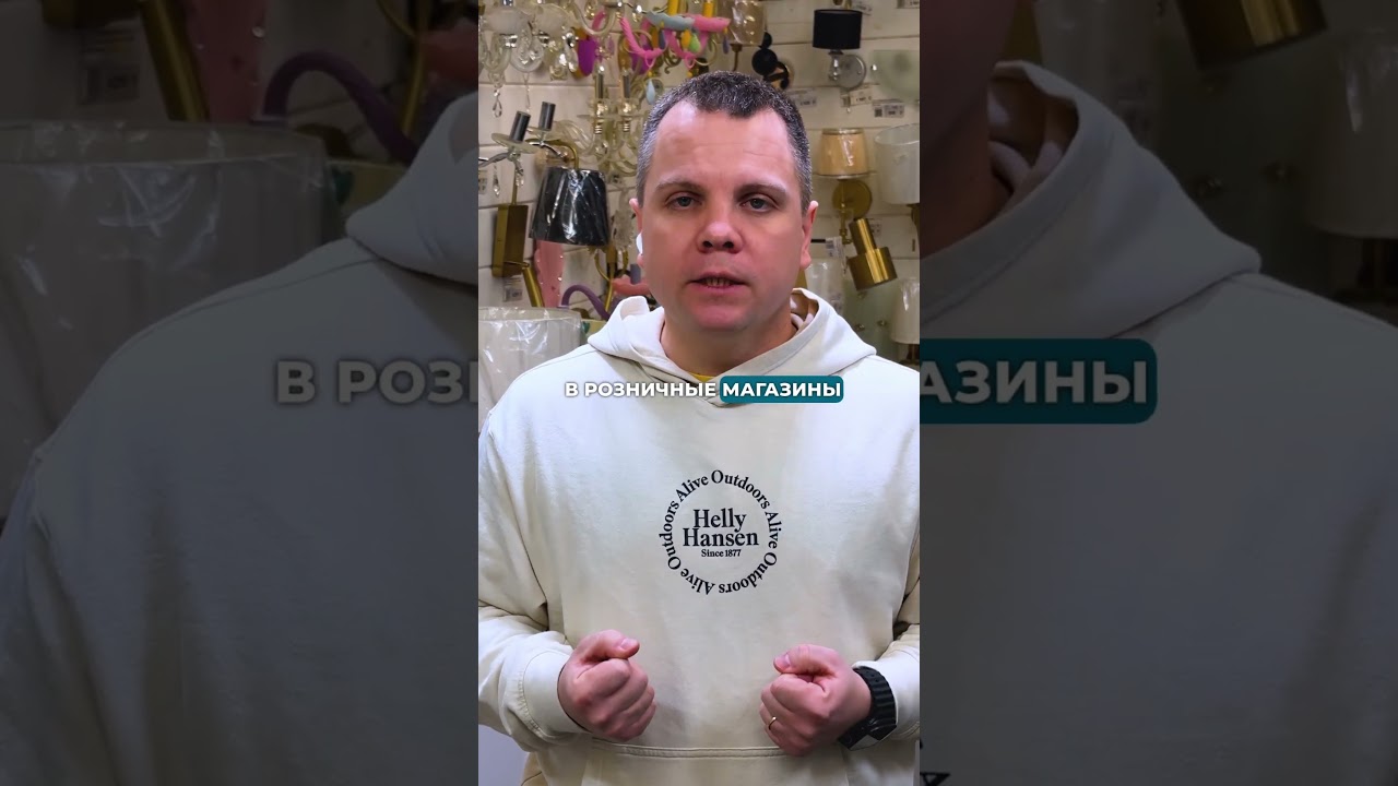 Важно! Что станет с Розничными Магазинами? #товарныйбизнес