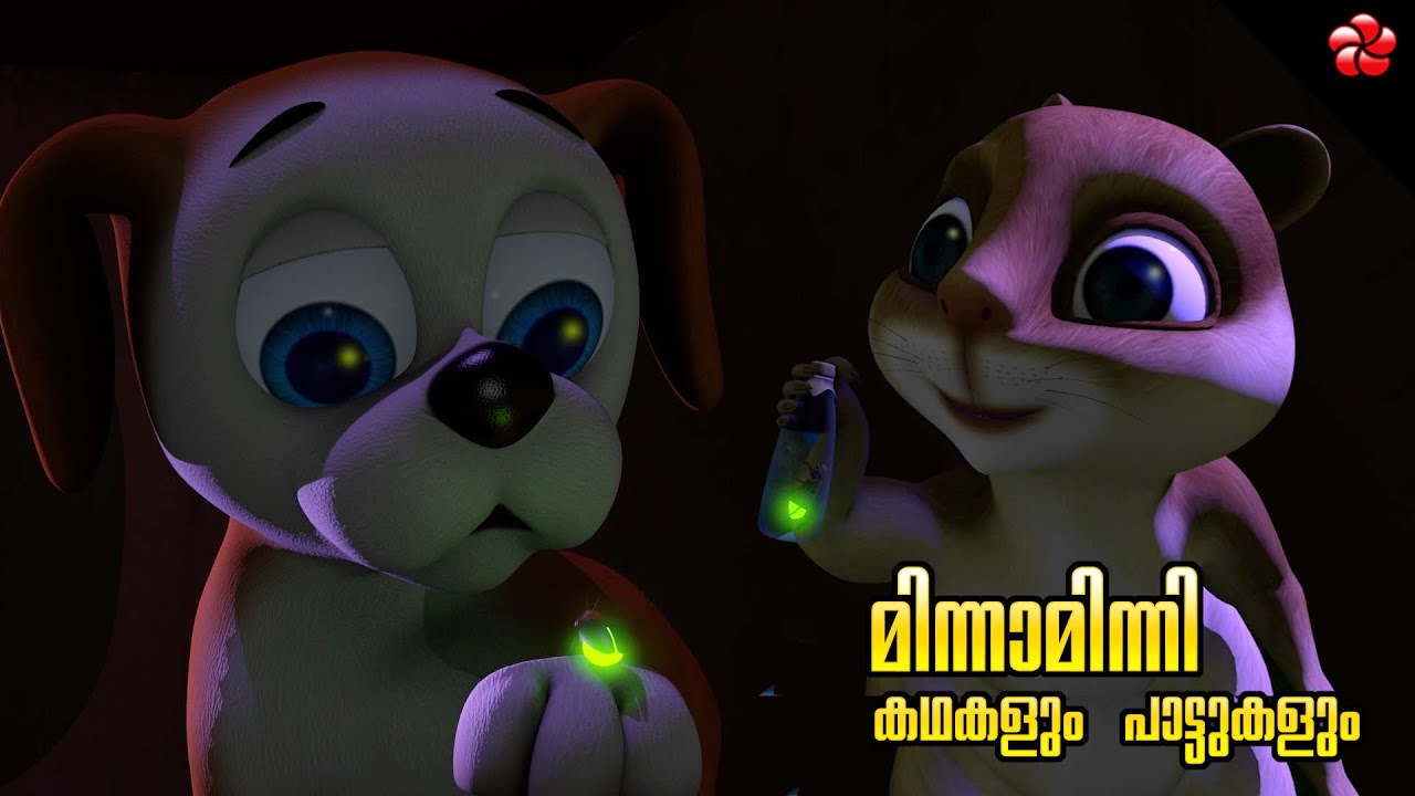 Fireflies ★ Malayalam cartoon stories and baby songs for kids from Pupi Kathu Banu Bablu and Manjadi