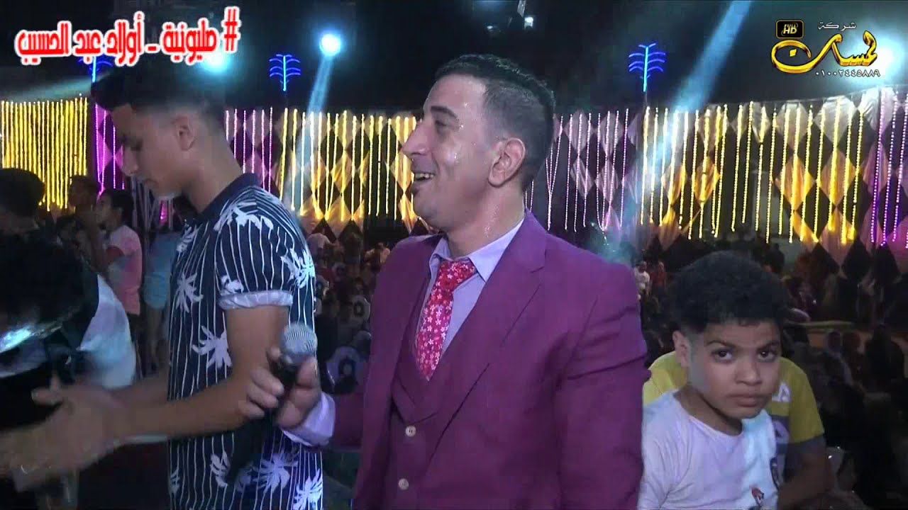 مليونية أولاد عبدالحسيب تمي الأمديد مكتب حفلات الإمبراطور عادل الفقي شركة لمسات للتصوير 01002445889