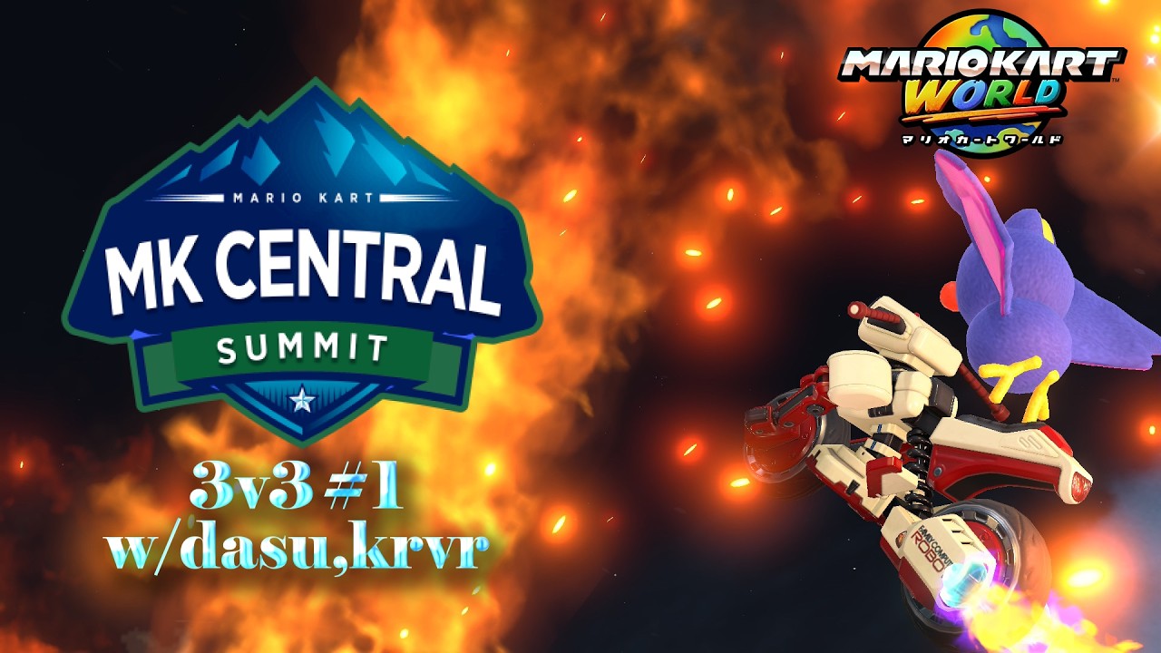 【マリオカートワールド】MKCentral SUMMIT 3v3 #1 Day2