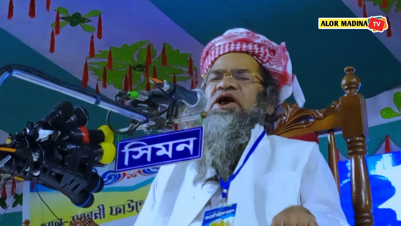mufti imran mazhari new bangla waz | faysal media | ইমরান মাজহারী ওয়াজ | best new waz