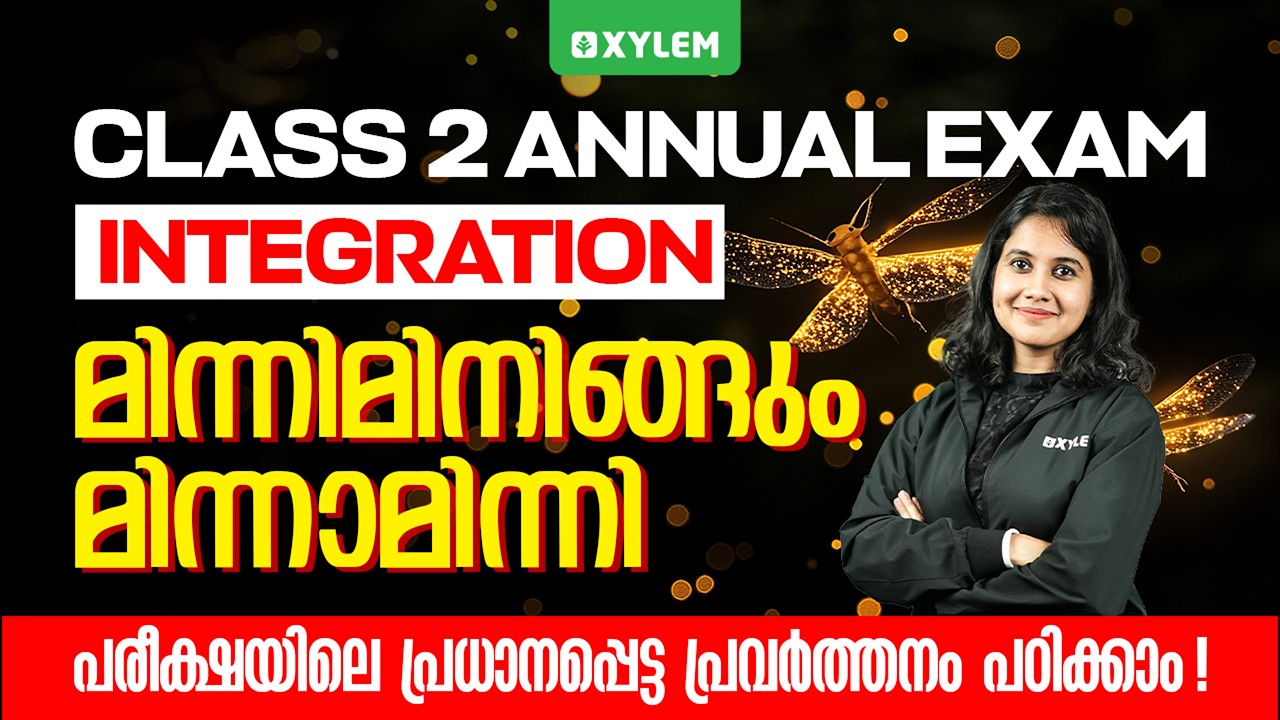 Class 2 Integration Annual Exam 2026 | പ്രധാന പ്രവർത്തനം പഠിക്കാം | Xylem Class 2